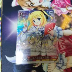ChaosTCG わたしたちの未来「森園 立夏」 サイン ChaosTCG わたしたちの未来「森園 立夏」 サイン - メルカリ