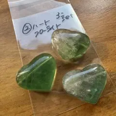 ②天然石　フローライト　貫通穴あり　大きめハート　3個セット
