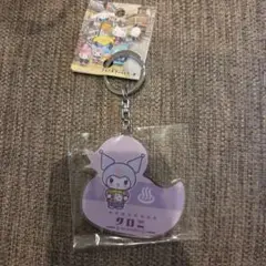 サンリオ温泉　あひるクロミアクリルキーホルダー