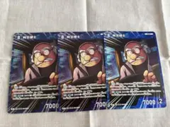 コナンカードゲーム　TCG 阿笠博士R