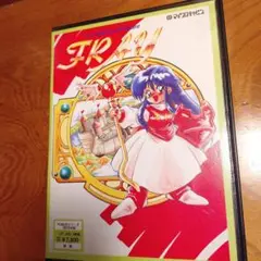 FRAY VRシステム (Ver.2) フレイスペシャル