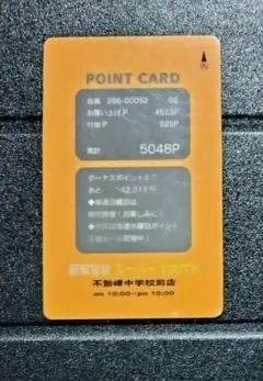 テニスの王子様 mix＆match カード 橘桔平 ポイントカード