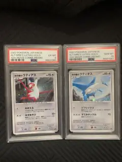 2025年最新】水の都のラティアス psa10の人気アイテム - メルカリ