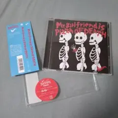 My girlfriend is PIZZA OF DEATH サバシスター