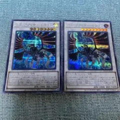 遊戯王　ブラックフェザー・ドラゴン　シークレット2枚