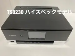 Canon PIXUS TS8230 ブラック