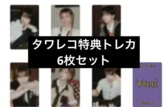 boynextdoor 特典トレカ　タワレコ　 boylife