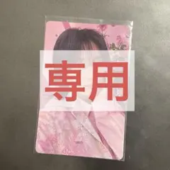 ジョンハン Always yours フラッシュプライス盤 トレカ