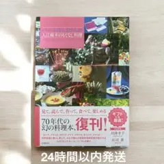 2025年最新】入江麻木の人気アイテム - メルカリ