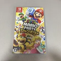 Nintendo Switch用のスーパーマリオパーティ