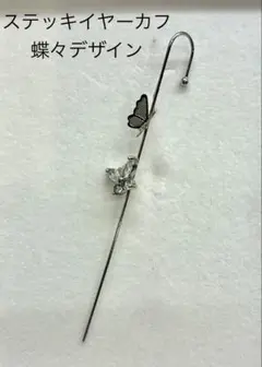 Item thumbnail for item deb7a3a3-341c-4cf7-882d-8710ec6e1d26