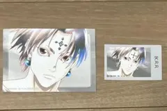 HUNTER × HUNTERアニメイトフェア特典、イラストカード(クロロ)