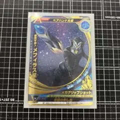 メフィラス星人