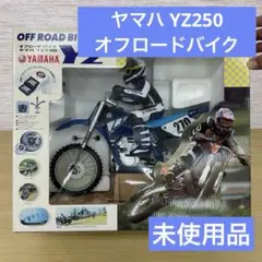 2025年最新】YZ250 ラジコンの人気アイテム - メルカリ
