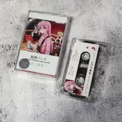 結束バンド - BECOME THE ROCK SONG ALBUM カセットテ