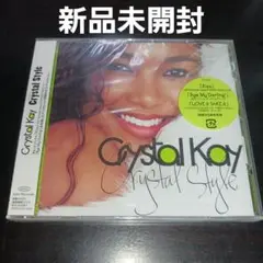 【新品未開封】Crystal Style(クリスタイル)/Crystal Kay