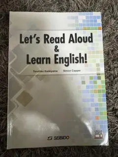 Let's Read Aloud & Learn English!