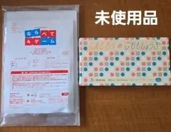 ならべて4ゲーム しまじろうのこどもしょうぎ 未使用品 Benesse