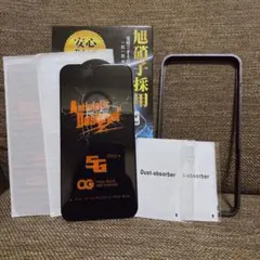 ⭐️❤️iPhone ガラスフィルム 6.7インチ