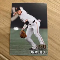 坂本勇人 GIANTS カルビー 2025年カード