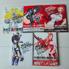 オイレンシュピーゲル