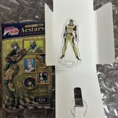 ジョジョ　あくすた〜ず！　vol.3 ザ・ワールド　ホル・ホース