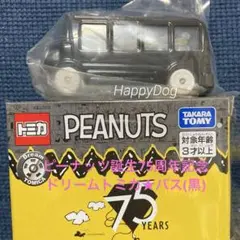 PEANUTS誕生75周年記念　ドリームトミカ　コレクション　バス　ブラック