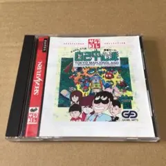 SS【ぎゅわんぶらあ自己中心派 トーキョー マージャンランド】セガサターン ぎゅわんぶらあ自己中心派トーキョーマージャンランド - レトロ