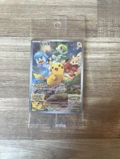 ピカチュウ　みんなでぼうけん　スカバイ　プロモ　未開封