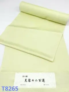 Item thumbnail for item a7e4192e-4f05-46f7-979f-7abc4178f615