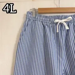 みきっぺ　ストライプドラストパンツ　4L