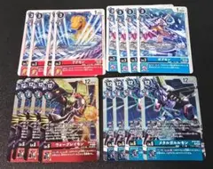 デジモンカードゲーム BT22 オメガモン系 R以下セット ③