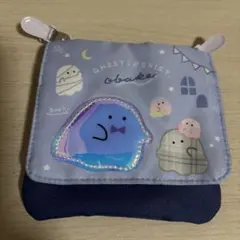 おばけデザイン 移動ポケット　すみっコぐらし