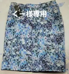 SONIA RYKIELcollectionリバーシブルスカートサイズ48未使用