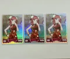 西木野真姫 3枚セット ラブカ μ's エネルギーカード