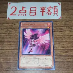 レッド・ノヴァ 1枚 ①