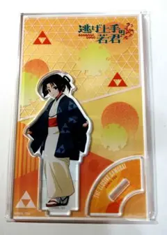 逃げ上手の若君オンラインくじA賞北条時行