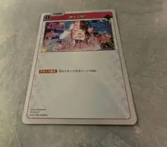 胴だよ胴！　プロモ　クロスタ　XrossStars