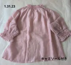Item thumbnail for item 93e52069-cb01-4817-b7b4-a99cb6409c35