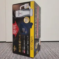 神泡体感キット　SUNTORY　新品未開封
