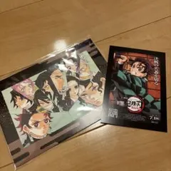 鬼滅の刃 映画特典 炭治郎