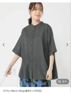 【新品】スタディオクリップ コットンリネンシアーバンドカラーシャツ チャコール