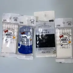 樹脂粘土 40g 4点セット