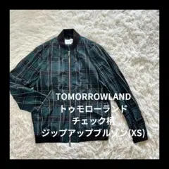 TOMORROWLAND（トゥモローランド） チェック柄ジップアップブルゾン