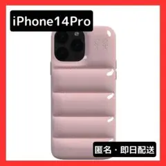 【最安値・新品】iPhoneケース　ダウンジャケット　ピンク　韓国　もこもこ