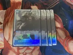 最安値！エドワードニューゲート　sr op08-043 4枚