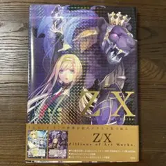 2025年最新】ゼクス 藤真の人気アイテム - メルカリ