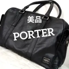 ek7 PORTER 美品 ブラック ボストンバッグ 吉田カバン