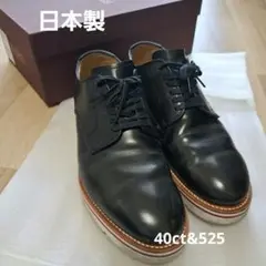 40ct&525 BY TAKEO KIKUCHI　ビジネスシューズ