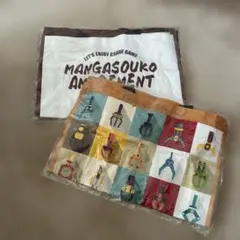 プライズ用大型バッグ　マンガ倉庫